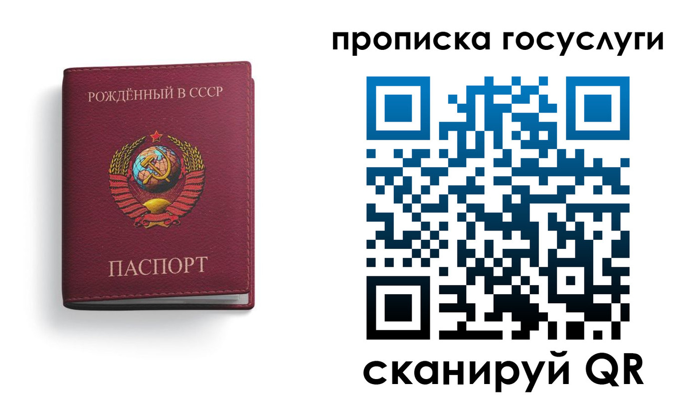 временная регистрация в Боброве