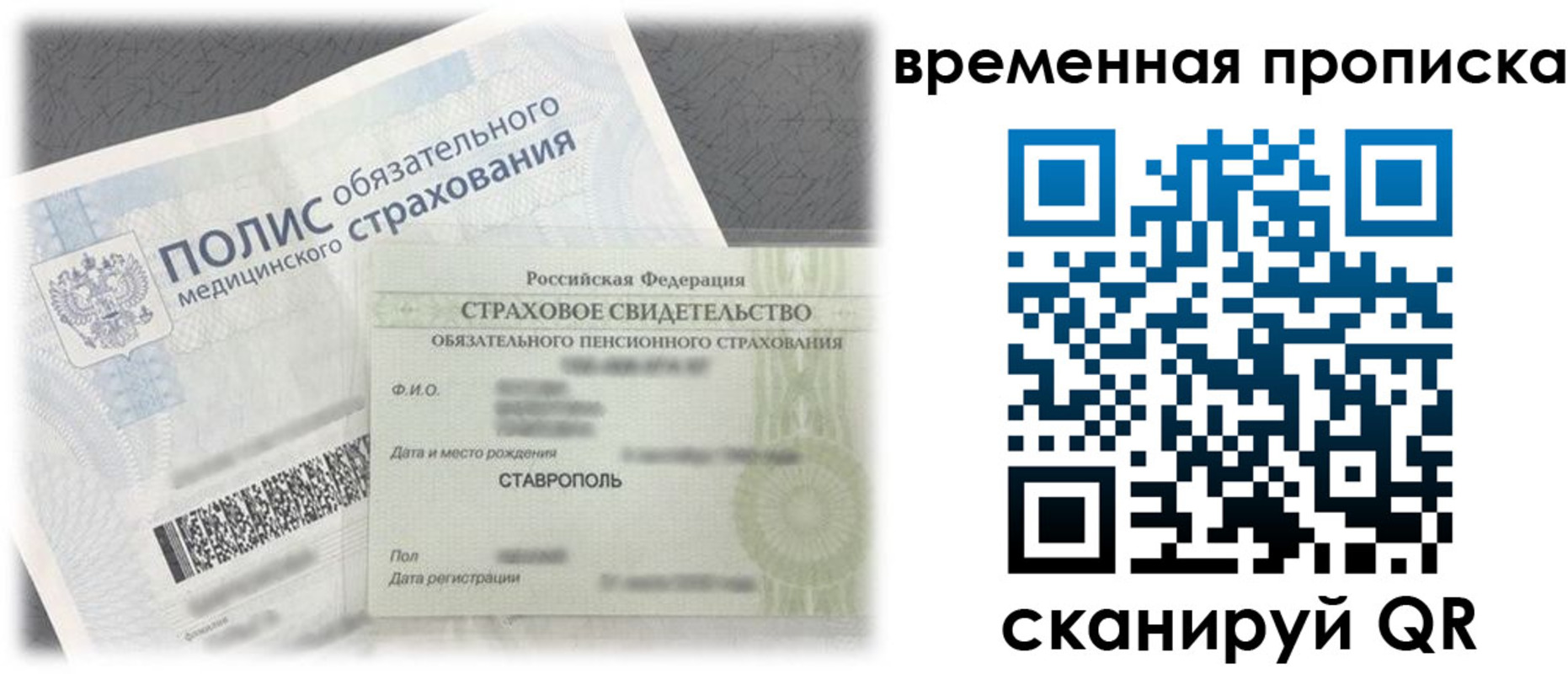 форма 3 в Боброве