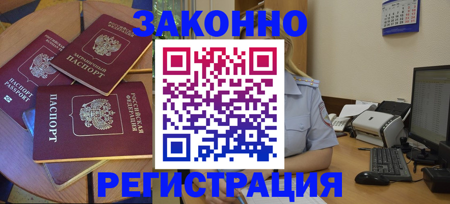 регистрация для школы в Боброве